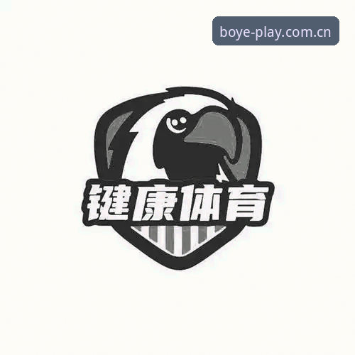博业体育平台注册实战经验：资深玩家拆解博业娱乐注册流程的五个关键节点