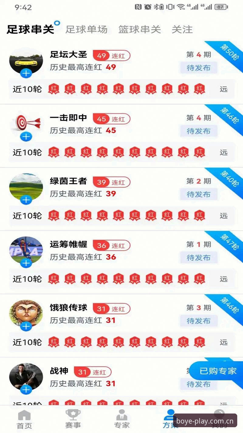 博业体育平台 vs 传统线上娱乐：手机版下载与桌面体验的全面对比分析