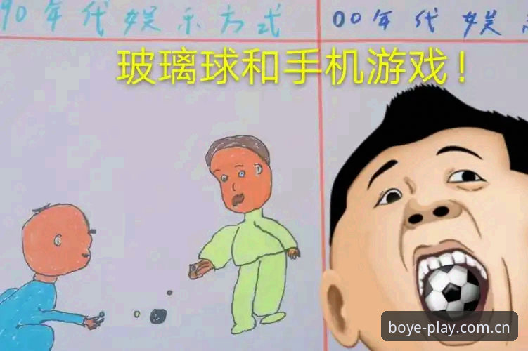 博业娱乐游戏 博业娱乐游戏 vs 传统在线娱乐平台:哪个更适合您的手机体验?全面对比分析
