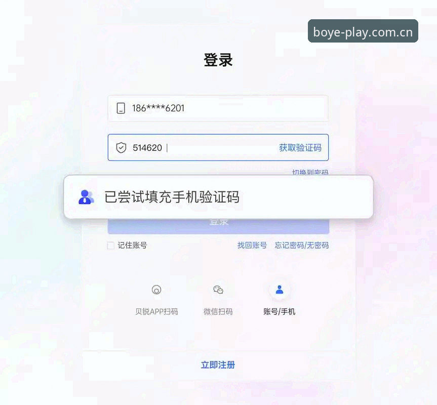博业娱乐app如何让用户找到“忘记密码”之外的答案？从郑宇的体验说起